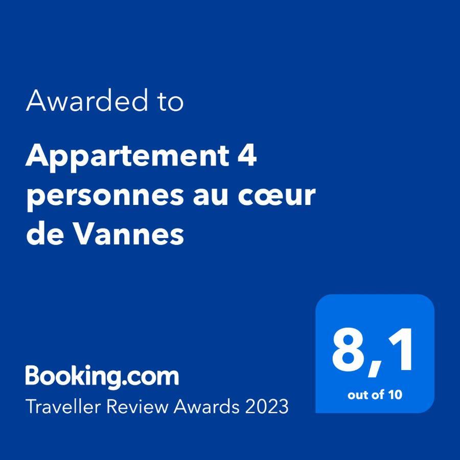 Appartement 4 Personnes Au Coeur De Ванн Экстерьер фото